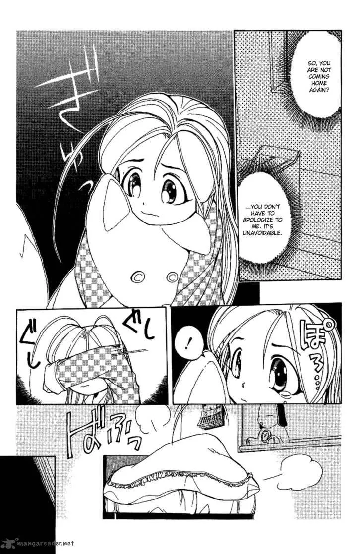 Himawari Youchien Monogatari Aiko Desho! Chapter 3 page 4