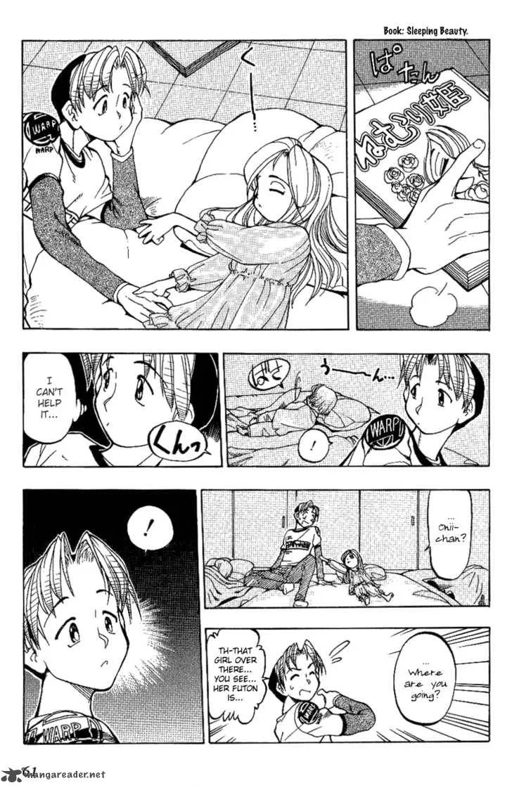 Himawari Youchien Monogatari Aiko Desho! Chapter 3 page 16