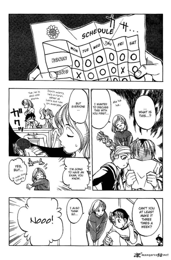Himawari Youchien Monogatari Aiko Desho! Chapter 3 page 7