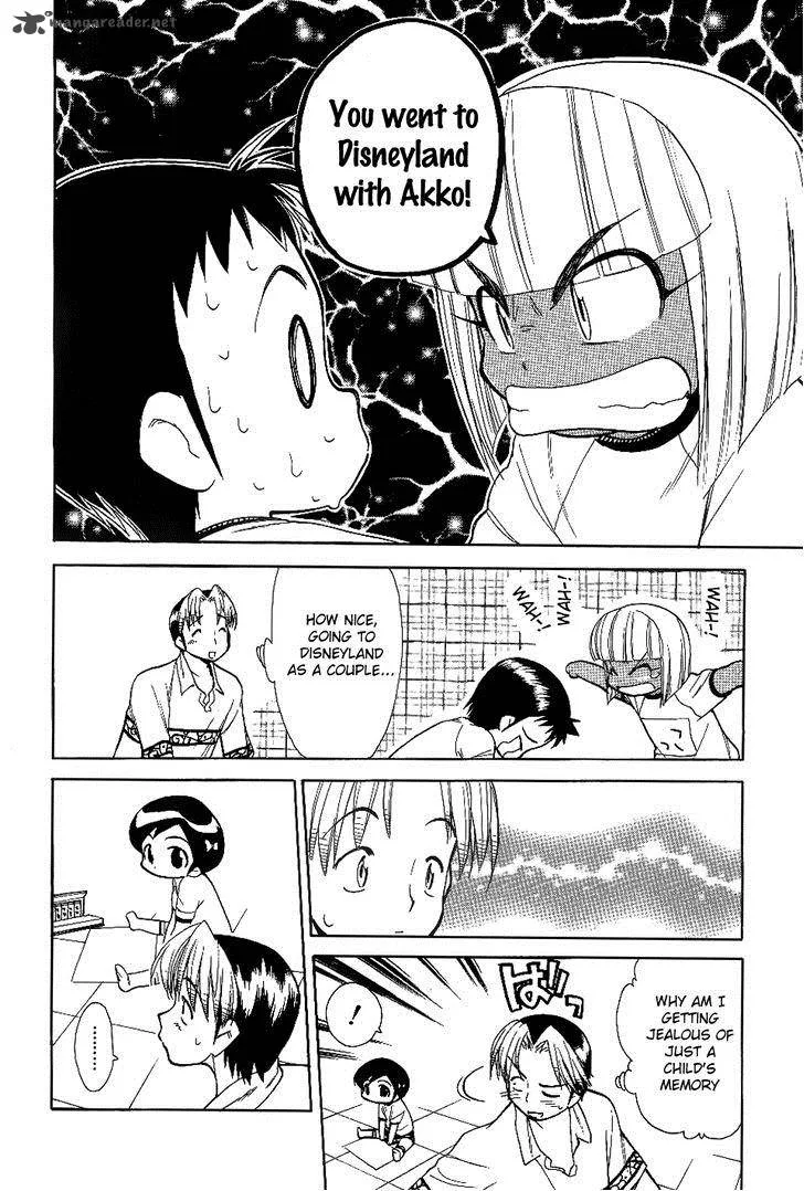 Himawari Youchien Monogatari Aiko Desho! Chapter 30 page 12