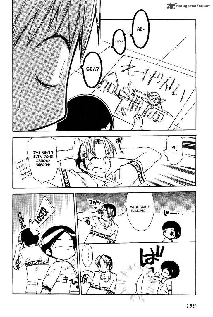Himawari Youchien Monogatari Aiko Desho! Chapter 30 page 14