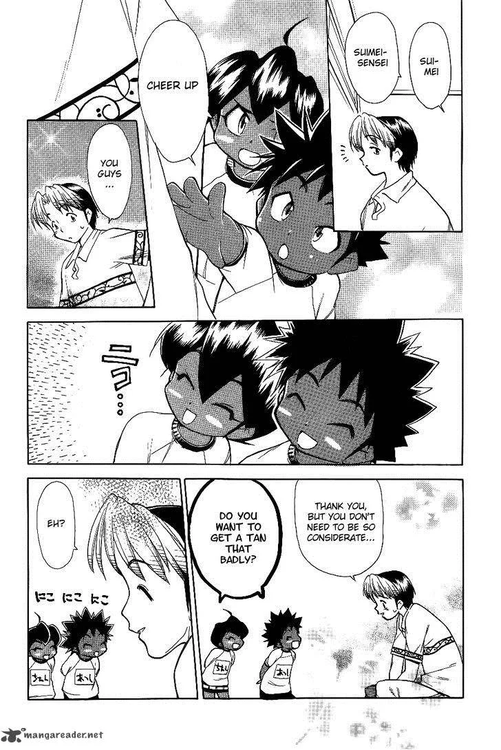Himawari Youchien Monogatari Aiko Desho! Chapter 30 page 16