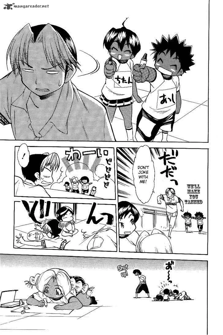 Himawari Youchien Monogatari Aiko Desho! Chapter 30 page 17