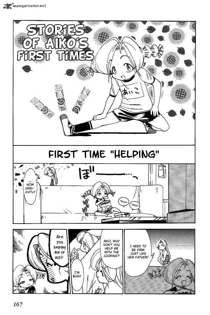 Himawari Youchien Monogatari Aiko Desho! Chapter 30 page 25