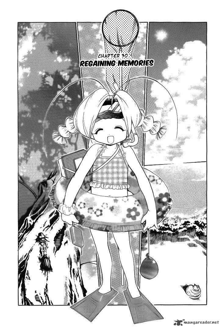 Himawari Youchien Monogatari Aiko Desho! Chapter 30 page 1