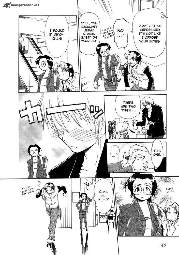 Himawari Youchien Monogatari Aiko Desho! Chapter 32 page 16