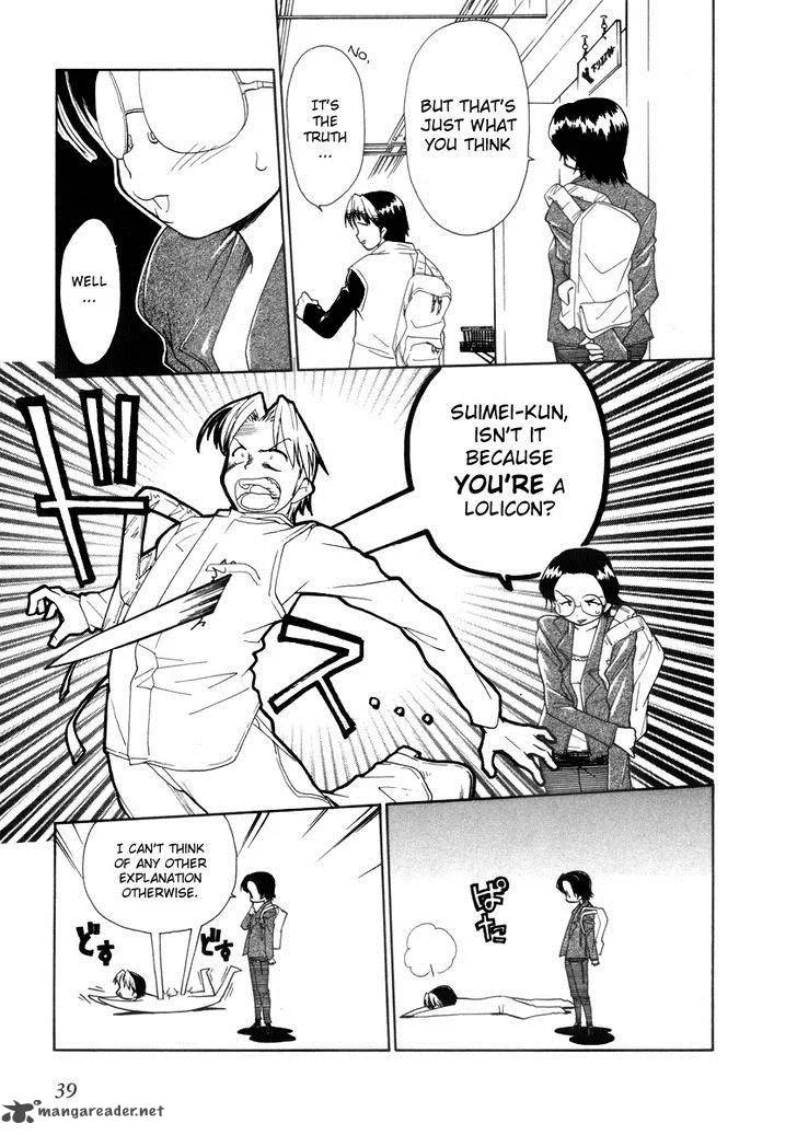 Himawari Youchien Monogatari Aiko Desho! Chapter 32 page 15