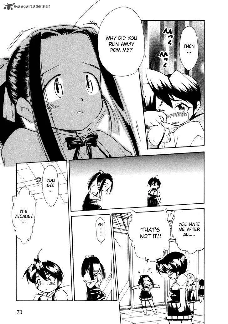 Himawari Youchien Monogatari Aiko Desho! Chapter 33 page 23