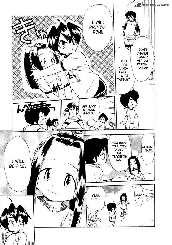 Himawari Youchien Monogatari Aiko Desho! Chapter 33 page 17