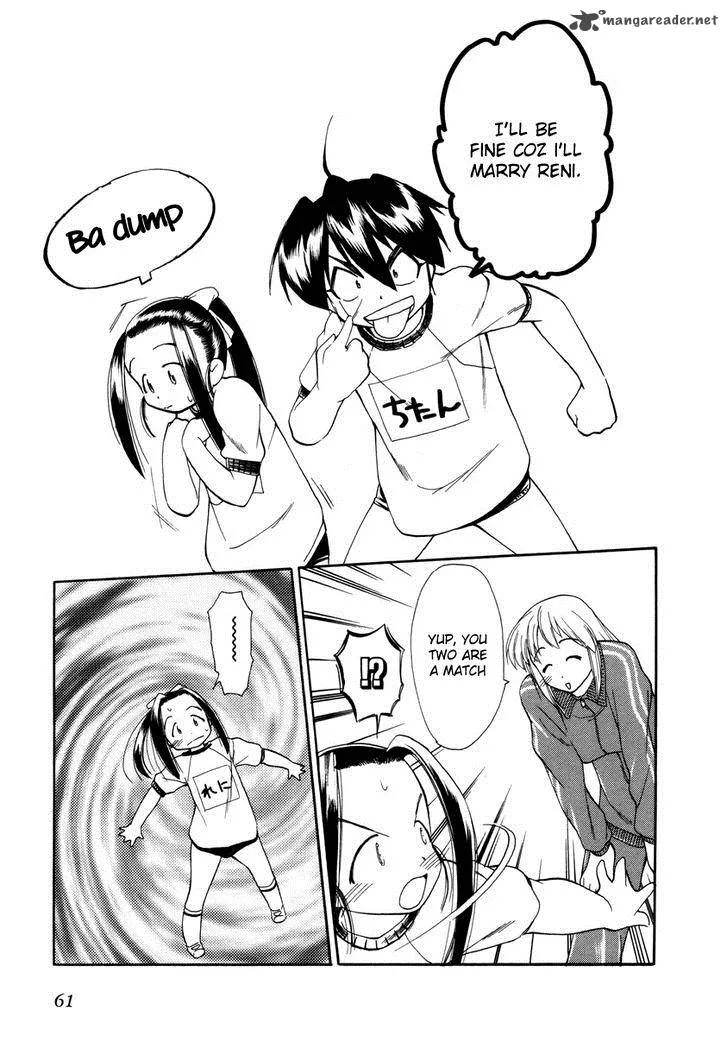 Himawari Youchien Monogatari Aiko Desho! Chapter 33 page 11