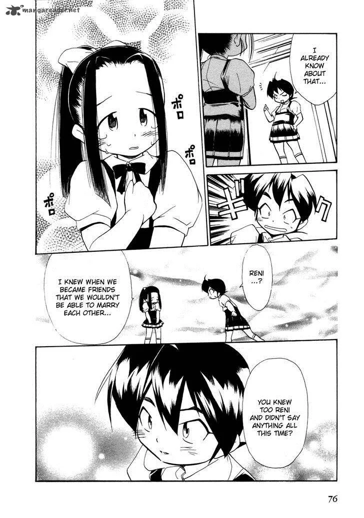 Himawari Youchien Monogatari Aiko Desho! Chapter 33 page 25