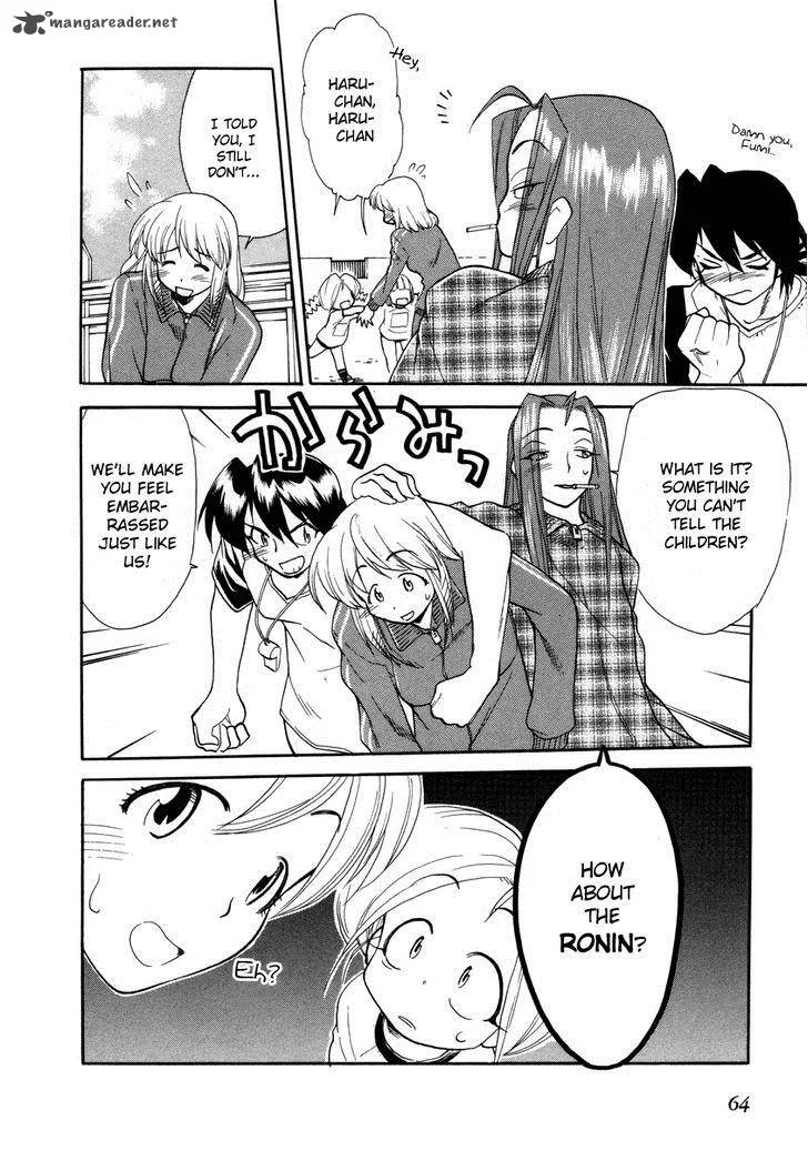 Himawari Youchien Monogatari Aiko Desho! Chapter 33 page 14