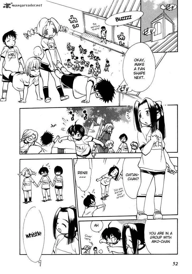 Himawari Youchien Monogatari Aiko Desho! Chapter 33 page 2