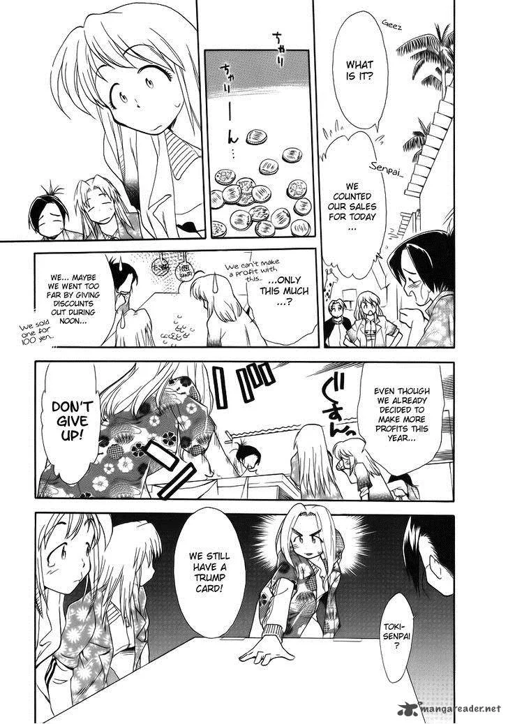 Himawari Youchien Monogatari Aiko Desho! Chapter 34 page 19