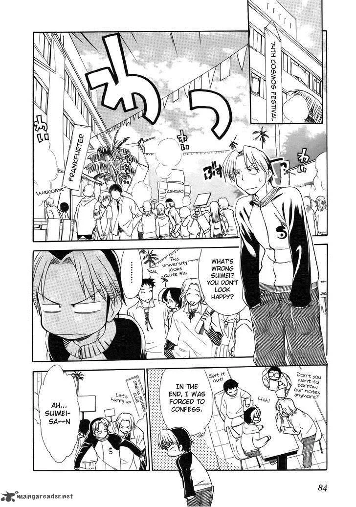 Himawari Youchien Monogatari Aiko Desho! Chapter 34 page 4
