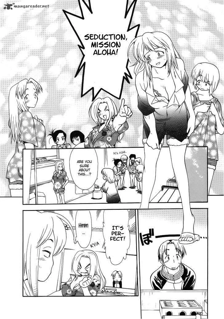 Himawari Youchien Monogatari Aiko Desho! Chapter 34 page 20