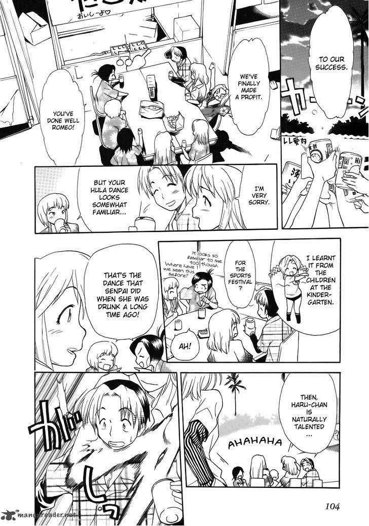Himawari Youchien Monogatari Aiko Desho! Chapter 34 page 24