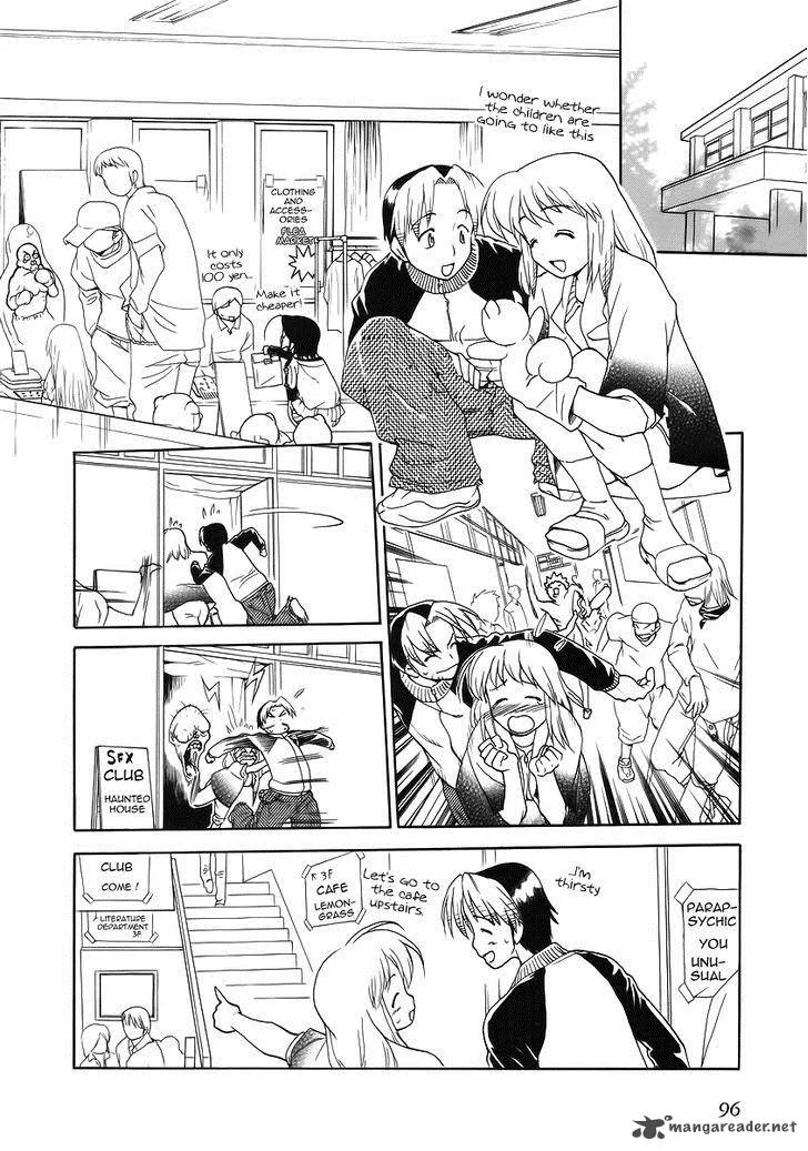 Himawari Youchien Monogatari Aiko Desho! Chapter 34 page 16