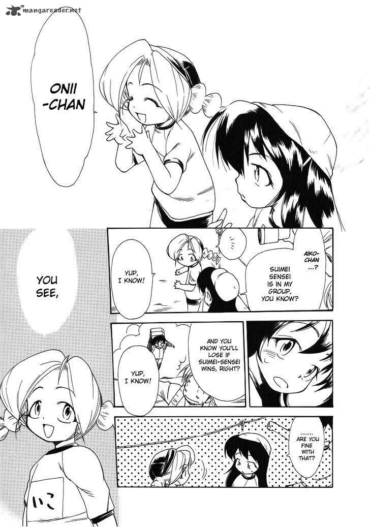 Himawari Youchien Monogatari Aiko Desho! Chapter 35 page 25