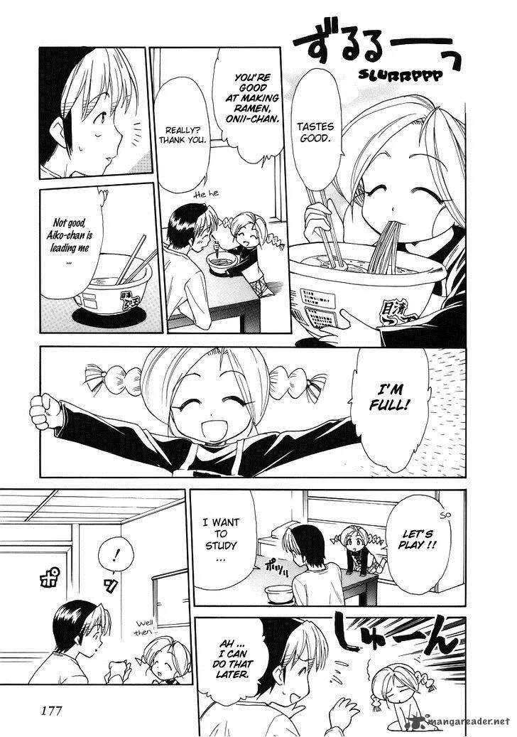 Himawari Youchien Monogatari Aiko Desho! Chapter 37 page 13