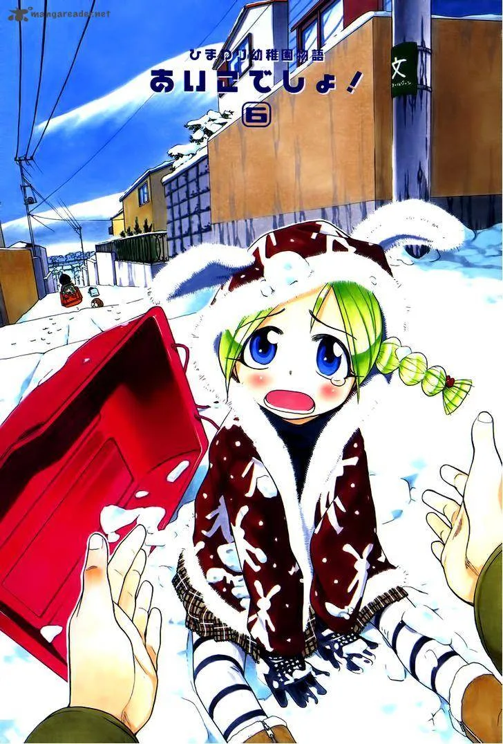 Himawari Youchien Monogatari Aiko Desho! Chapter 38 page 2