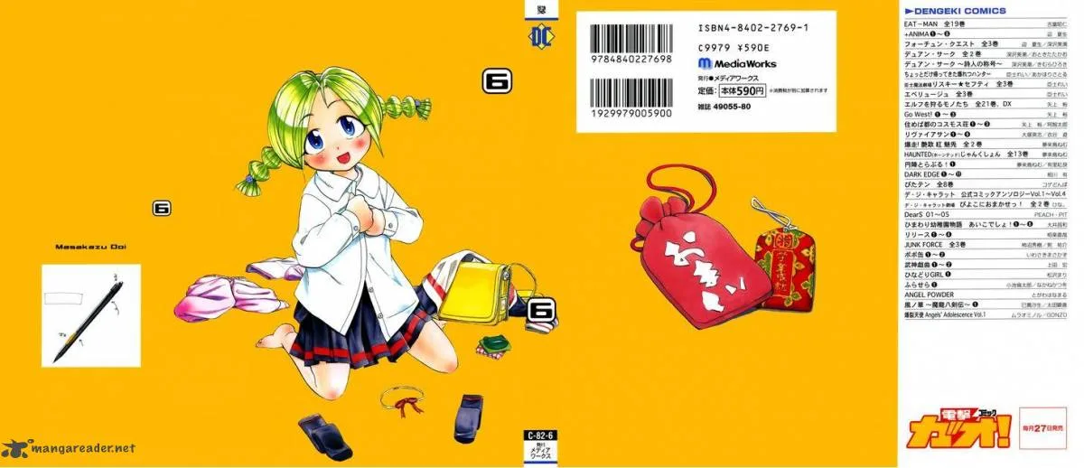 Himawari Youchien Monogatari Aiko Desho! Chapter 38 page 1