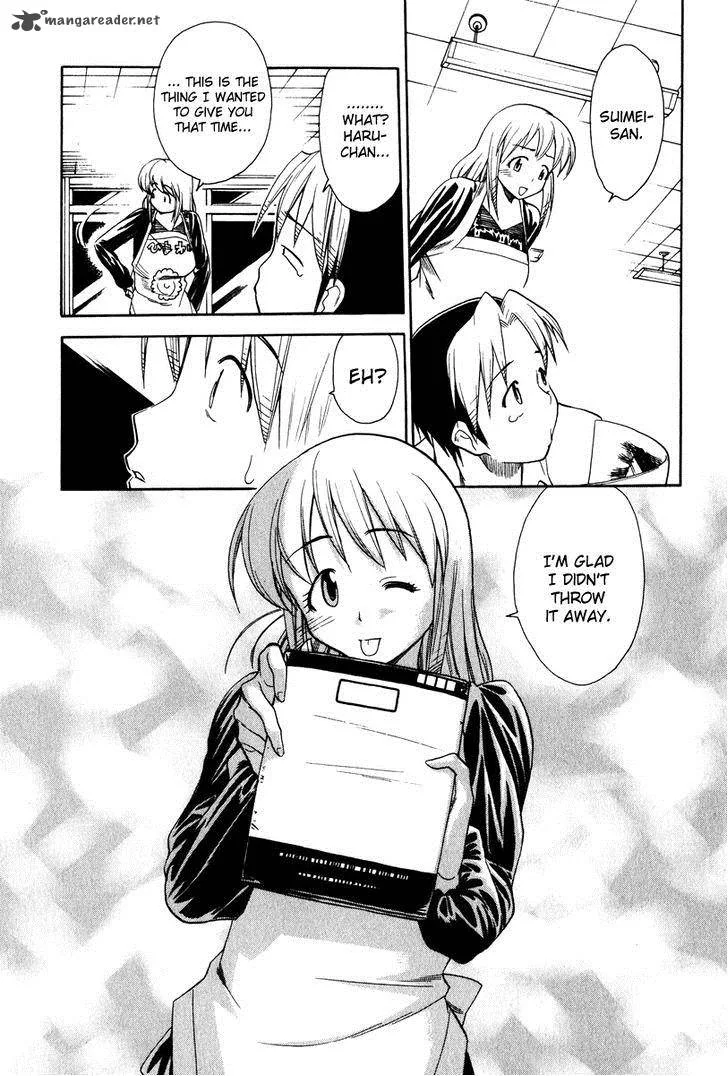 Himawari Youchien Monogatari Aiko Desho! Chapter 38 page 26