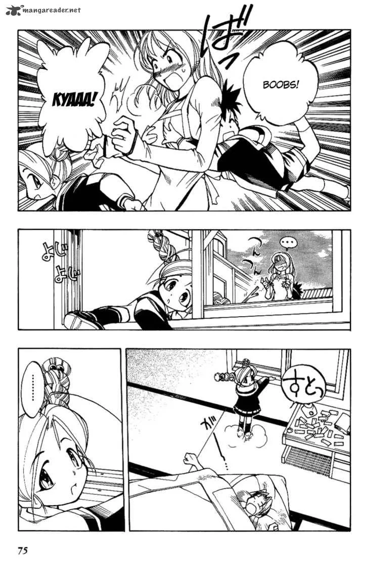 Himawari Youchien Monogatari Aiko Desho! Chapter 4 page 9