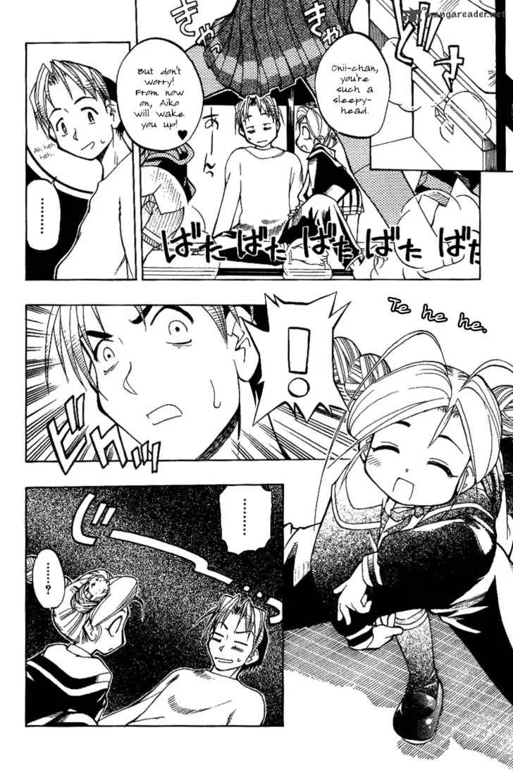Himawari Youchien Monogatari Aiko Desho! Chapter 4 page 16