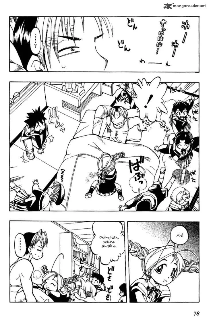 Himawari Youchien Monogatari Aiko Desho! Chapter 4 page 12