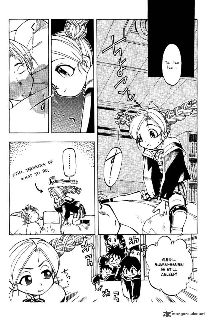 Himawari Youchien Monogatari Aiko Desho! Chapter 4 page 11