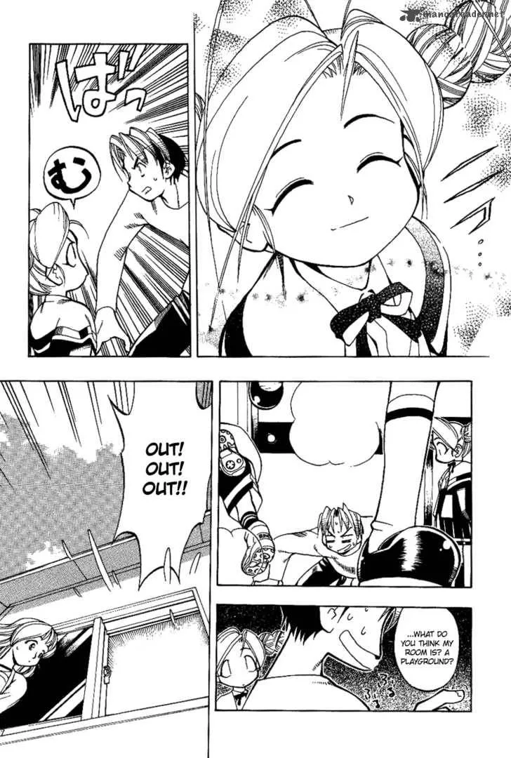 Himawari Youchien Monogatari Aiko Desho! Chapter 4 page 17