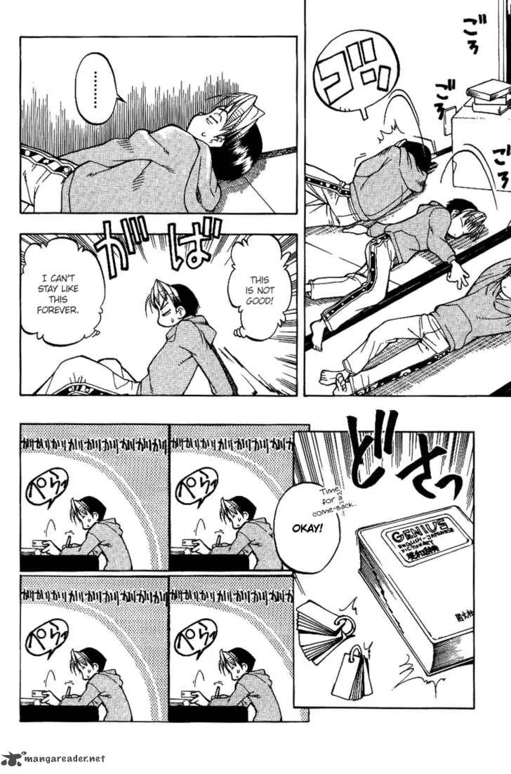 Himawari Youchien Monogatari Aiko Desho! Chapter 4 page 4