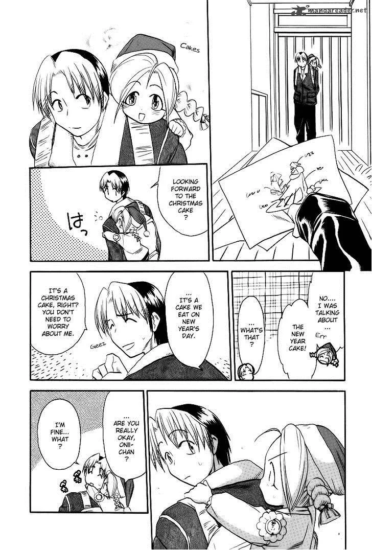 Himawari Youchien Monogatari Aiko Desho! Chapter 40 page 11