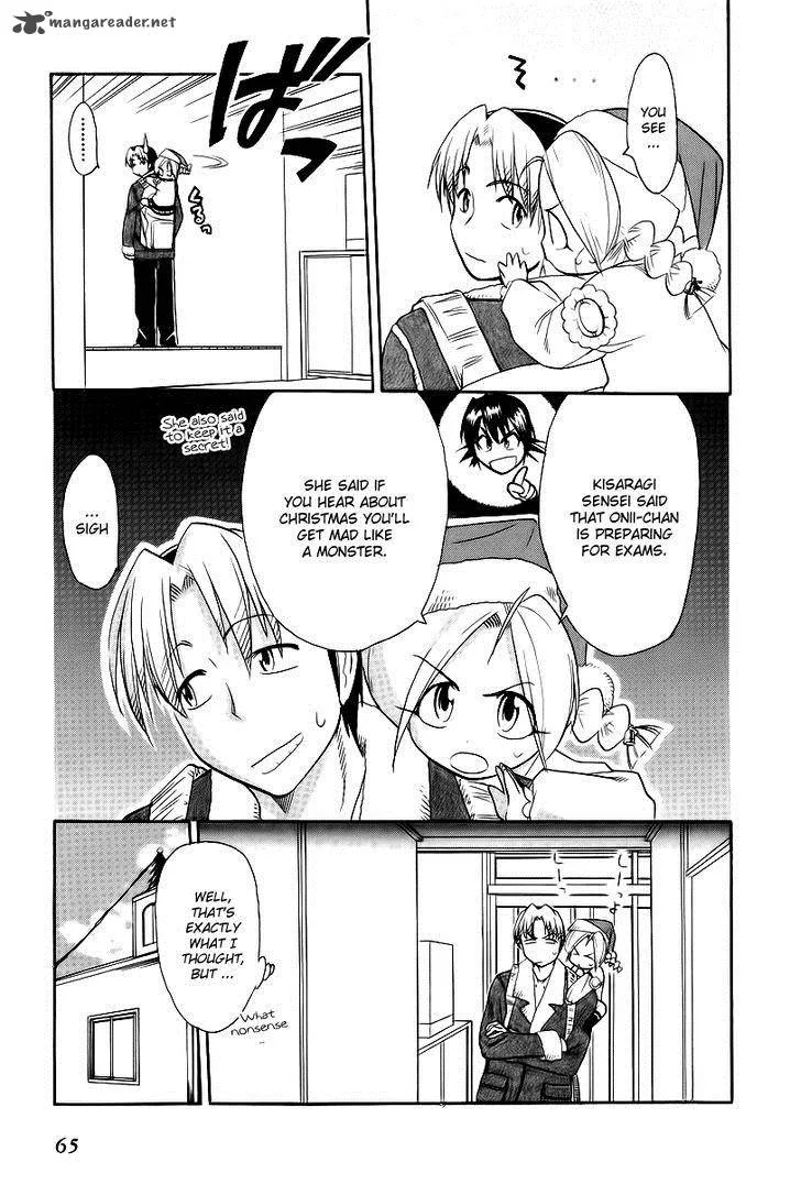 Himawari Youchien Monogatari Aiko Desho! Chapter 40 page 12
