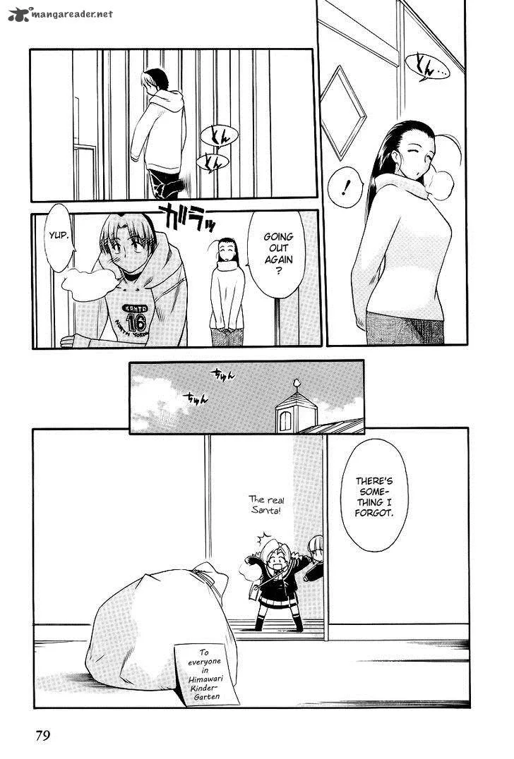 Himawari Youchien Monogatari Aiko Desho! Chapter 40 page 25