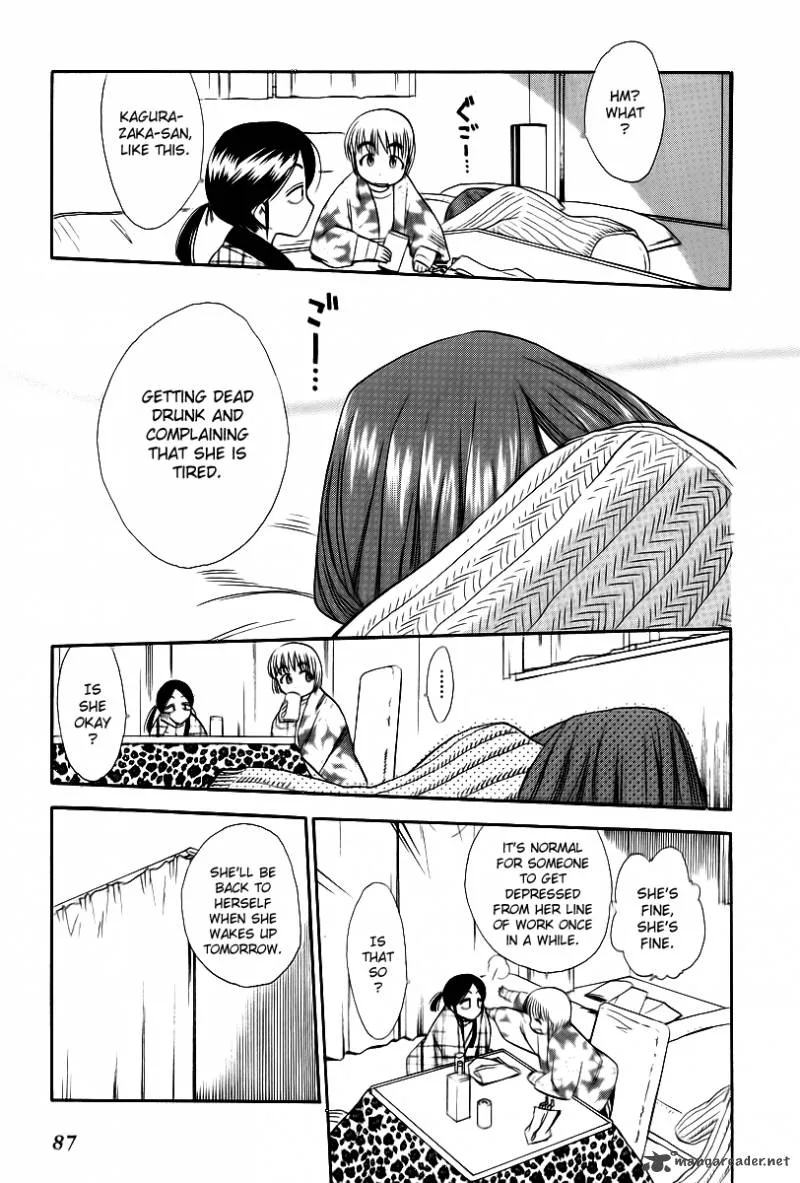Himawari Youchien Monogatari Aiko Desho! Chapter 41 page 7