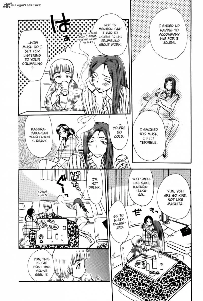 Himawari Youchien Monogatari Aiko Desho! Chapter 41 page 6