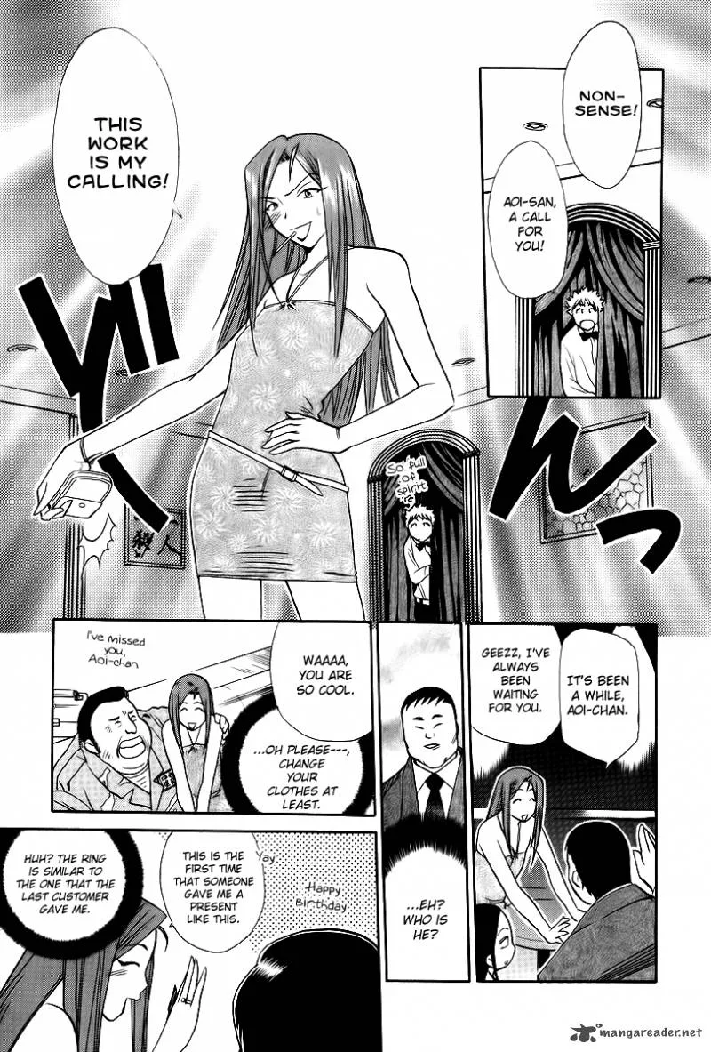 Himawari Youchien Monogatari Aiko Desho! Chapter 41 page 15