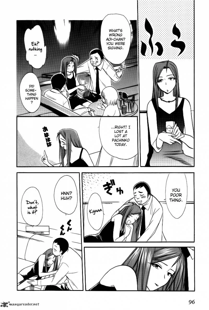 Himawari Youchien Monogatari Aiko Desho! Chapter 41 page 16