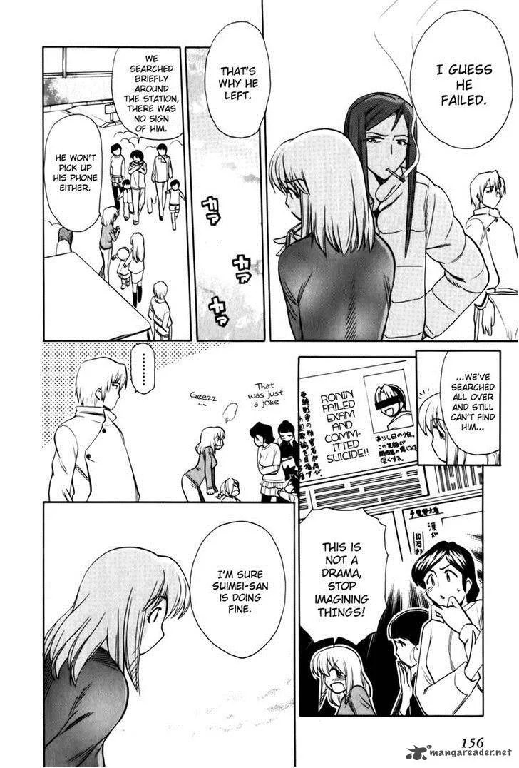 Himawari Youchien Monogatari Aiko Desho! Chapter 43 page 20