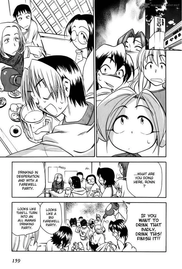 Himawari Youchien Monogatari Aiko Desho! Chapter 43 page 23