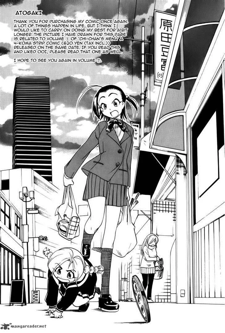 Himawari Youchien Monogatari Aiko Desho! Chapter 44 page 29