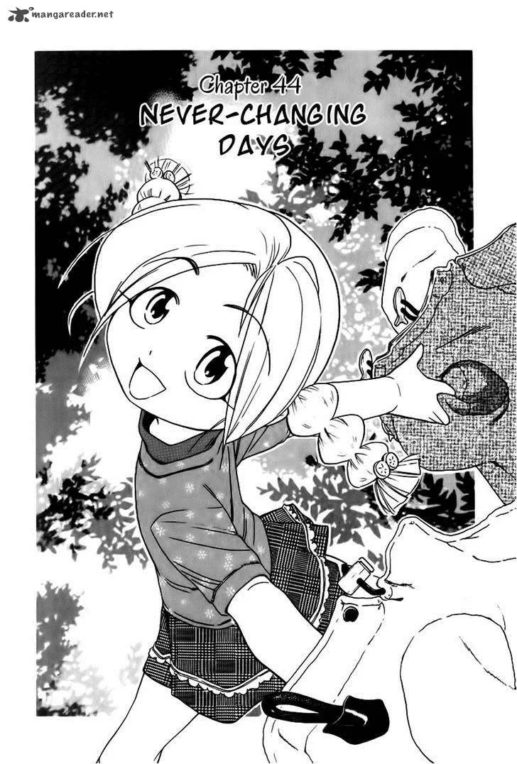 Himawari Youchien Monogatari Aiko Desho! Chapter 44 page 1