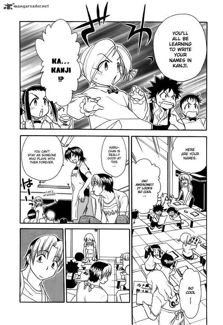 Himawari Youchien Monogatari Aiko Desho! Chapter 47 page 6