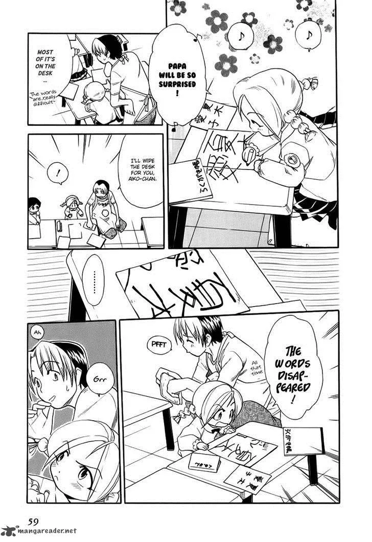 Himawari Youchien Monogatari Aiko Desho! Chapter 47 page 7