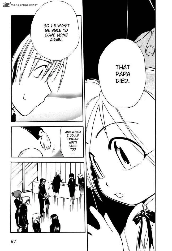 Himawari Youchien Monogatari Aiko Desho! Chapter 48 page 7