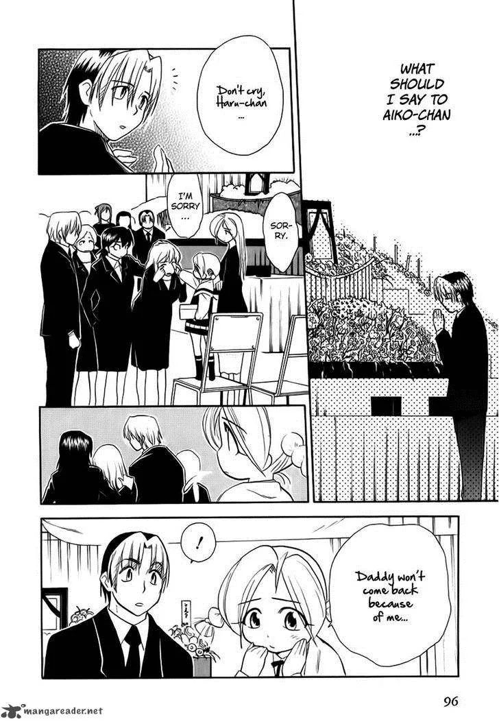 Himawari Youchien Monogatari Aiko Desho! Chapter 48 page 16