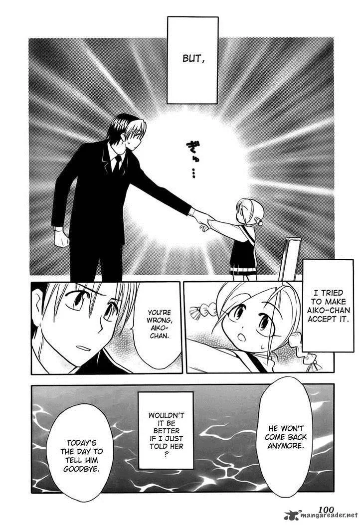 Himawari Youchien Monogatari Aiko Desho! Chapter 48 page 20
