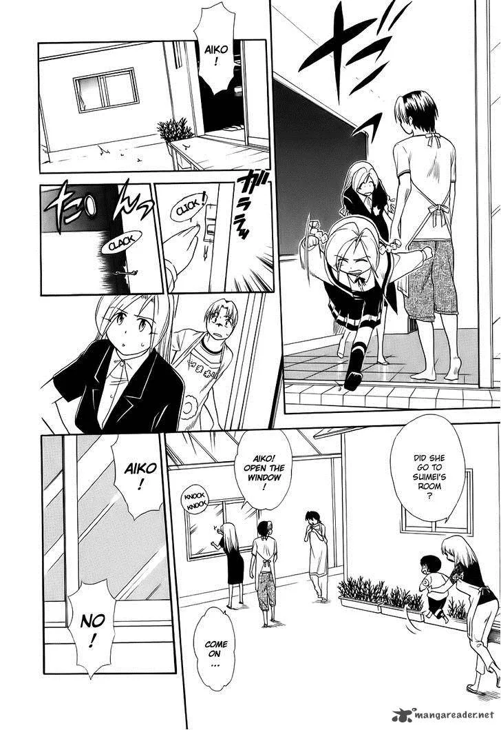 Himawari Youchien Monogatari Aiko Desho! Chapter 49 page 14